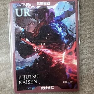 Ultra Rare Yuji Itadori Jujutsu Kaisen Card